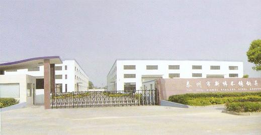 不銹鋼異型材生產加工設備選型與應用指南